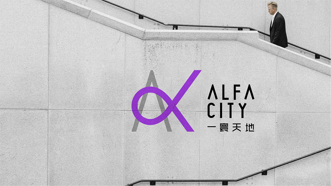 ALFA CITY品牌logo塑造案（图ZMzcyOTU0NzU2） - Logo - 站酷设计师TWL123456798t原创素材 - 站酷ZCOOL