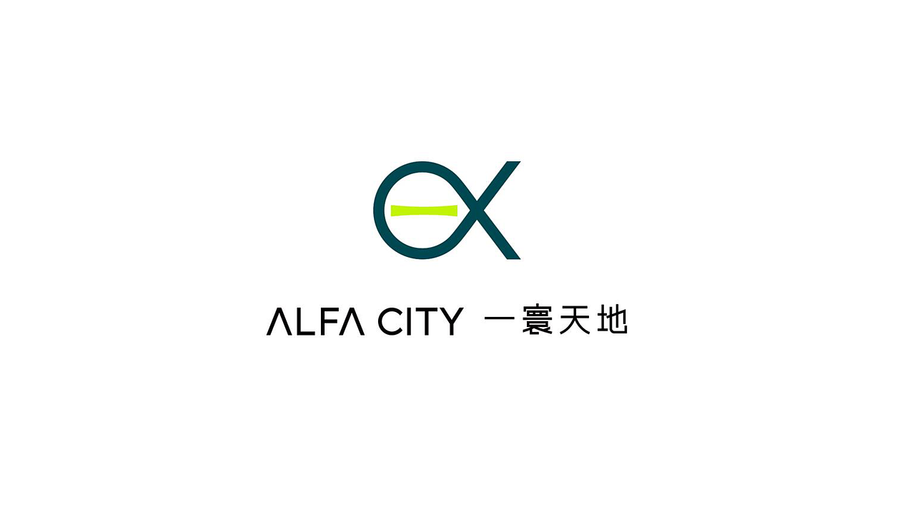 ALFA CITY品牌logo塑造案（图ZMzcyOTU0ODAw） - Logo - 站酷设计师TWL123456798t原创素材 - 站酷ZCOOL