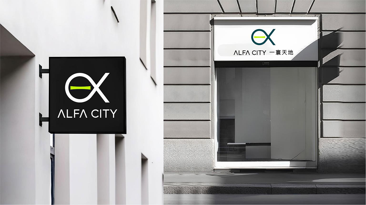 ALFA CITY品牌logo塑造案（图ZMzcyOTU0ODA4） - Logo - 站酷设计师TWL123456798t原创素材 - 站酷ZCOOL