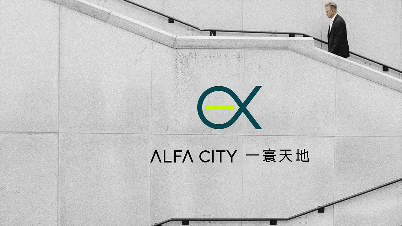 ALFA CITY品牌logo塑造案（图ZMzcyOTU0OTc2） - Logo - 站酷设计师TWL123456798t原创素材 - 站酷ZCOOL