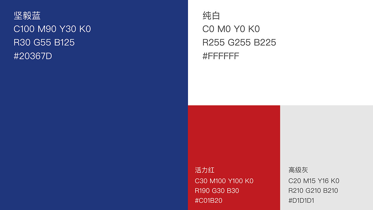 拓达TOPWORLD | 运动品牌视觉设计 | VI设计（图ZMzcyOTU1MzI4） - 品牌 - 站酷设计师堇与原创素材 - 站酷ZCOOL