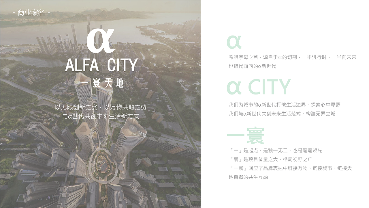 ALFA CITY品牌logo塑造案（图ZMzcyOTU1ODE2） - Logo - 站酷设计师TWL123456798t原创素材 - 站酷ZCOOL