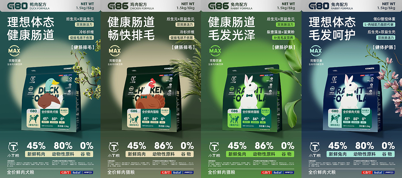宠物品牌全案设计案例 猫罐头 猫粮 猫砂 猫条 零食(图ZMzcyOTU2OTk2) - 包装 - 站酷设计师大臣品牌设计原创素材 - 站酷ZCOOL