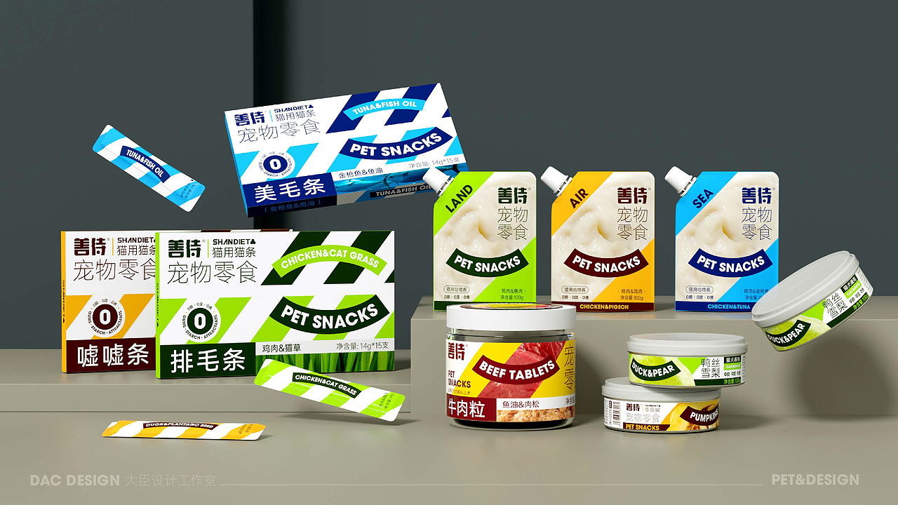 宠物品牌全案设计案例 猫罐头 猫粮 猫砂 猫条 零食(图ZMzcyOTU3MDYw) - 包装 - 站酷设计师大臣品牌设计原创素材 - 站酷ZCOOL