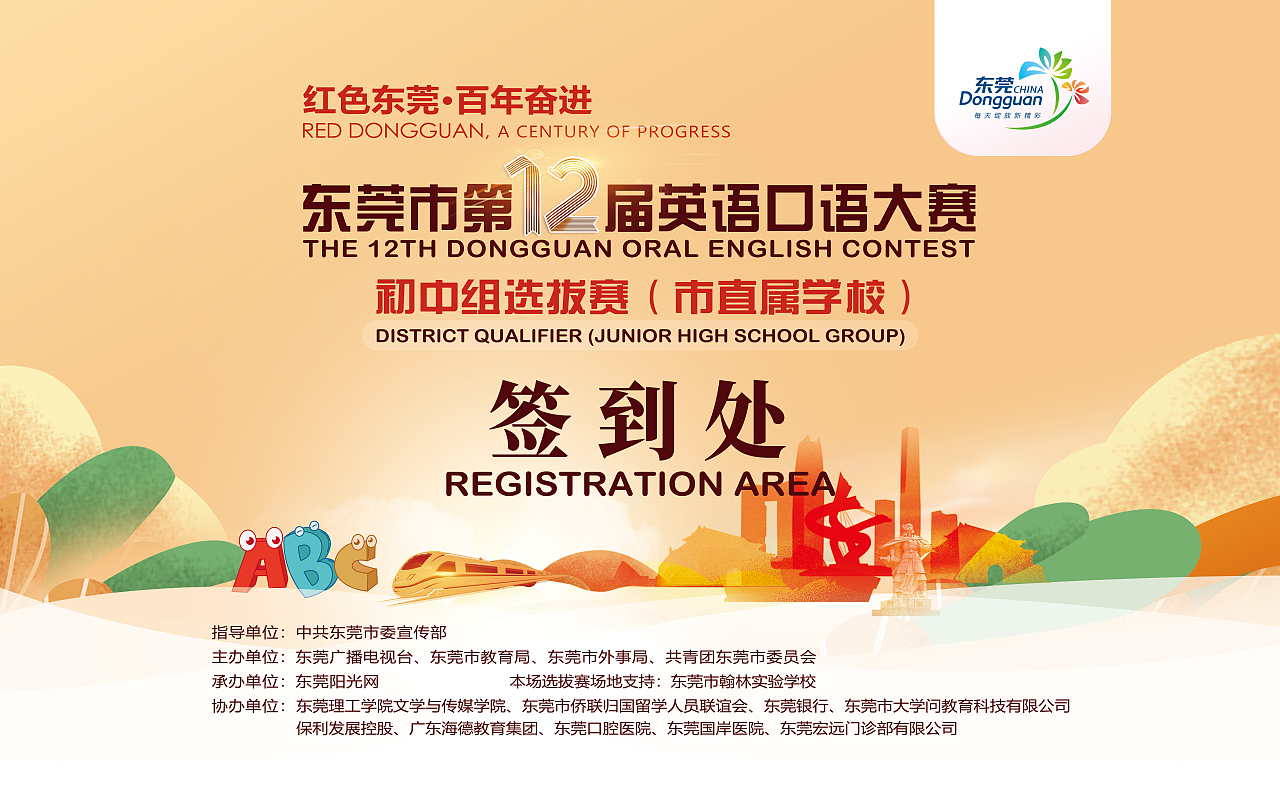 口語打算活動海報（圖ZMzcyOTU4MzI4） - 海報 - 站酷設(shè)計師設(shè)計師Charih原創(chuàng)素材 - 站酷ZCOOL