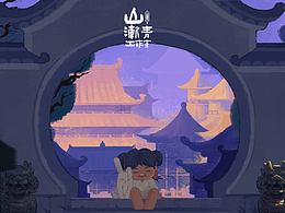 中国风