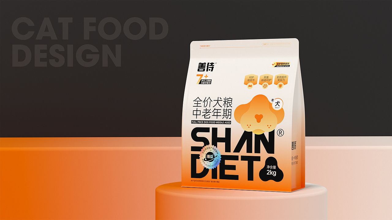 宠物品牌全案设计案例 猫罐头 猫粮 猫砂 猫条 零食(图ZMzcyOTYwODM2) - 包装 - 站酷设计师大臣品牌设计原创素材 - 站酷ZCOOL