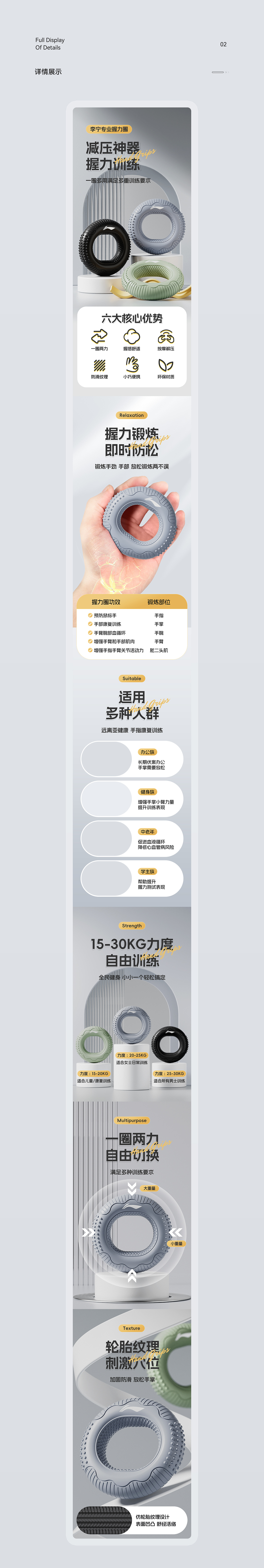 近期小结（平面/渲染）（图ZMzcyOTY3MjM2） - 电商 - 站酷设计师半日闲视觉原创素材 - 站酷ZCOOL