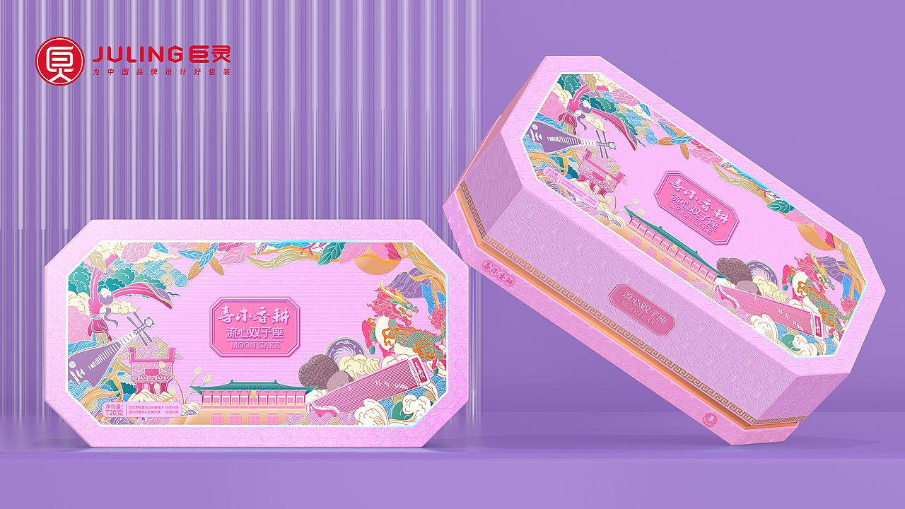 巨灵设计｜精致新派中式喜木香耕系列月饼礼盒设计（图ZMzcyOTY3NzE2） - 包装 - 站酷设计师广州巨灵设计原创素材 - 站酷ZCOOL