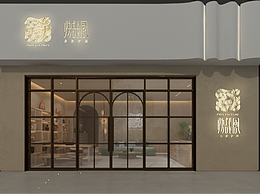 快哉風(fēng)青少年鼻腔護(hù)理裝修方案