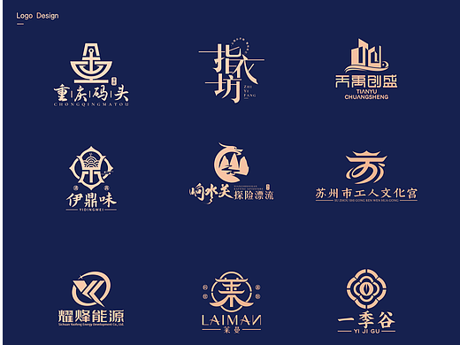LOGO LOGO设计 LOGO设计 字体设计