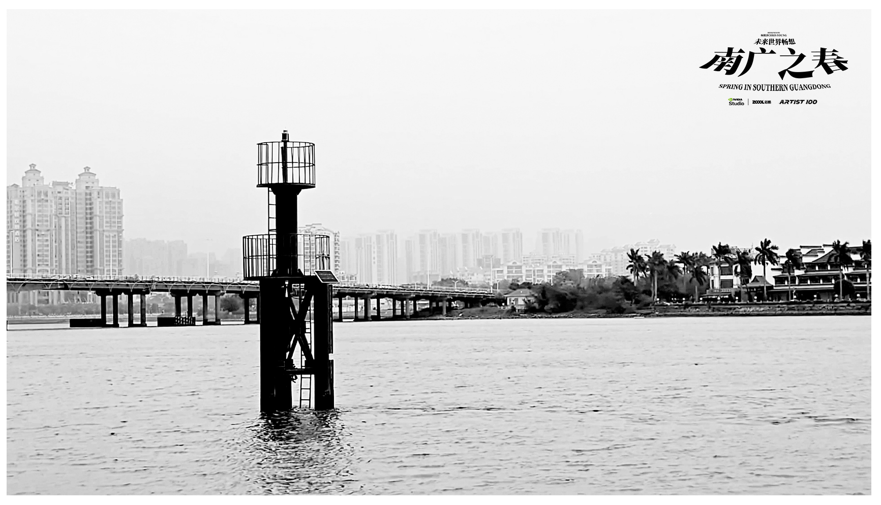 跨越未来的视觉诗篇：《南广之春》——AIGC技术下的MR短片创作深度剖析（图ZMTQ4NDMzNzY=） - 观点 - 站酷设计师站酷专访原创素材 - 站酷ZCOOL