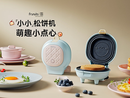 frunuts松饼机 | 小家电摄影 | 大蕉创作