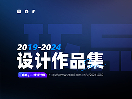 作品集备份20240710