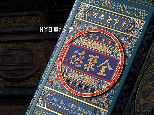全聚德│白酒包装│华韵创意设计案例分享