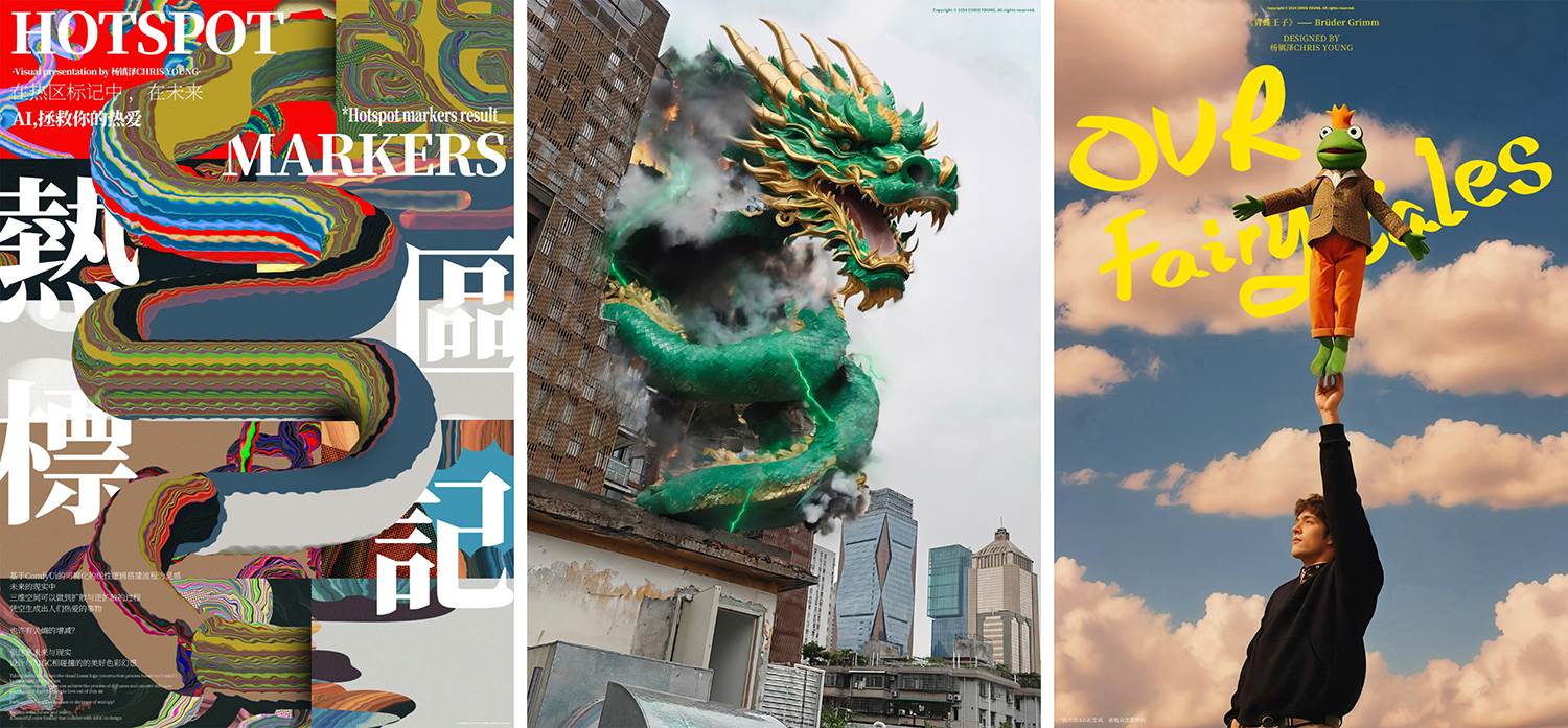 跨越未来的视觉诗篇：《南广之春》——AIGC技术下的MR短片创作深度剖析（图ZMTQ4NDMzOTI=） - 观点 - 站酷设计师站酷专访原创素材 - 站酷ZCOOL