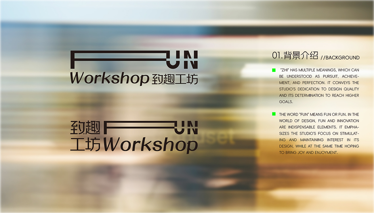 品牌VI设计 工作室vi设计 致趣工坊 品牌logo画册（图ZMzcyOTc4ODAw） - 品牌 - 站酷设计师致趣工坊Design原创素材 - 站酷ZCOOL
