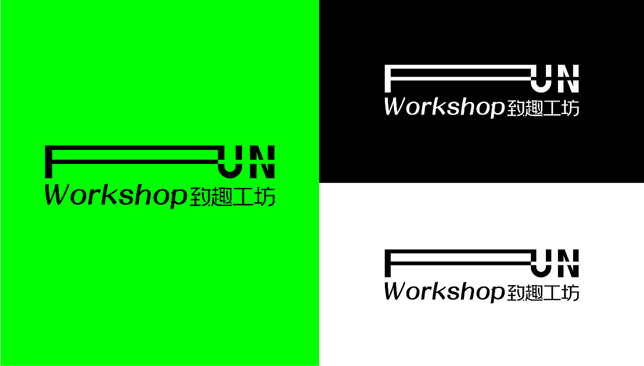 品牌VI设计 工作室vi设计 致趣工坊 品牌logo画册（图ZMzcyOTc4ODEy） - 品牌 - 站酷设计师致趣工坊Design原创素材 - 站酷ZCOOL