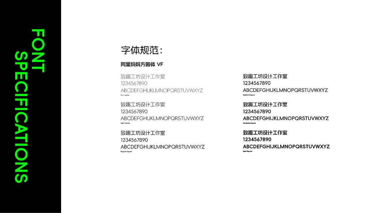 品牌VI设计 工作室vi设计 致趣工坊 品牌logo画册（图ZMzcyOTc4ODI0） - 品牌 - 站酷设计师致趣工坊Design原创素材 - 站酷ZCOOL