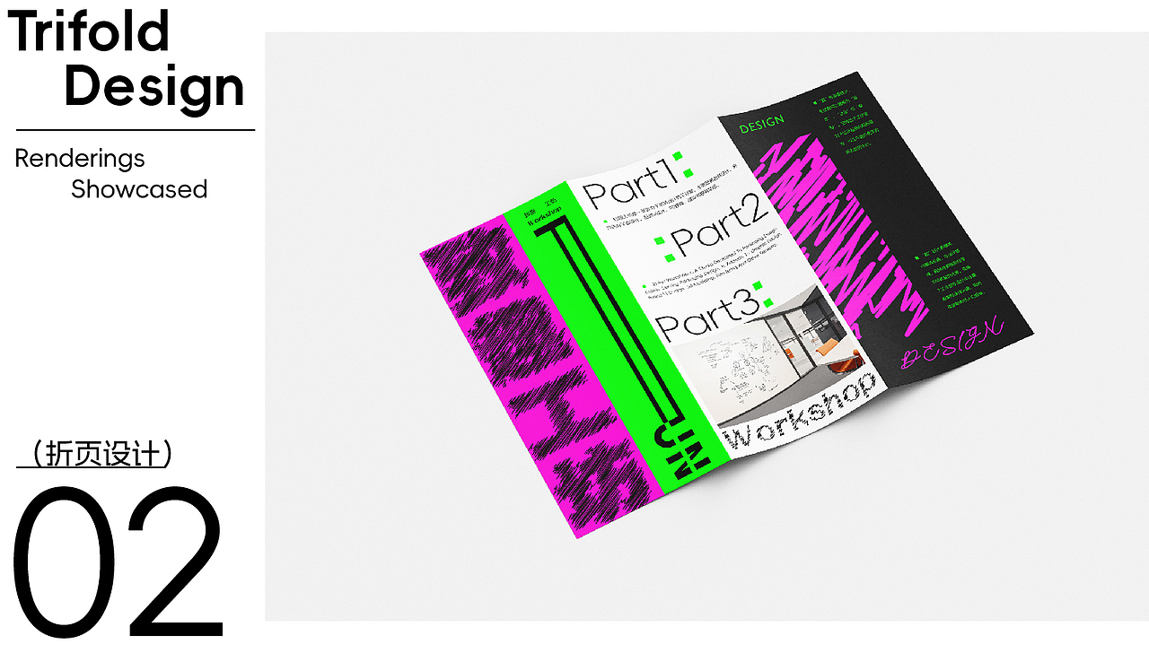 品牌VI设计 工作室vi设计 致趣工坊 品牌logo画册（图ZMzcyOTc4ODM2） - 品牌 - 站酷设计师致趣工坊Design原创素材 - 站酷ZCOOL