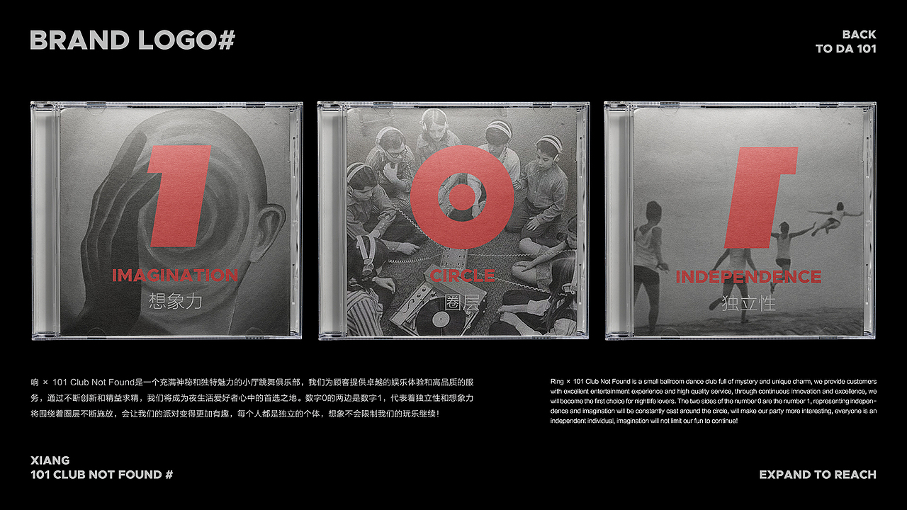 邯郸响×101CLUB NOT FOUND丨酒吧VI设计丨LOGO延展(图ZMzcyOTc4ODQ4) - 品牌 - 站酷设计师Skeek原创素材 - 站酷ZCOOL