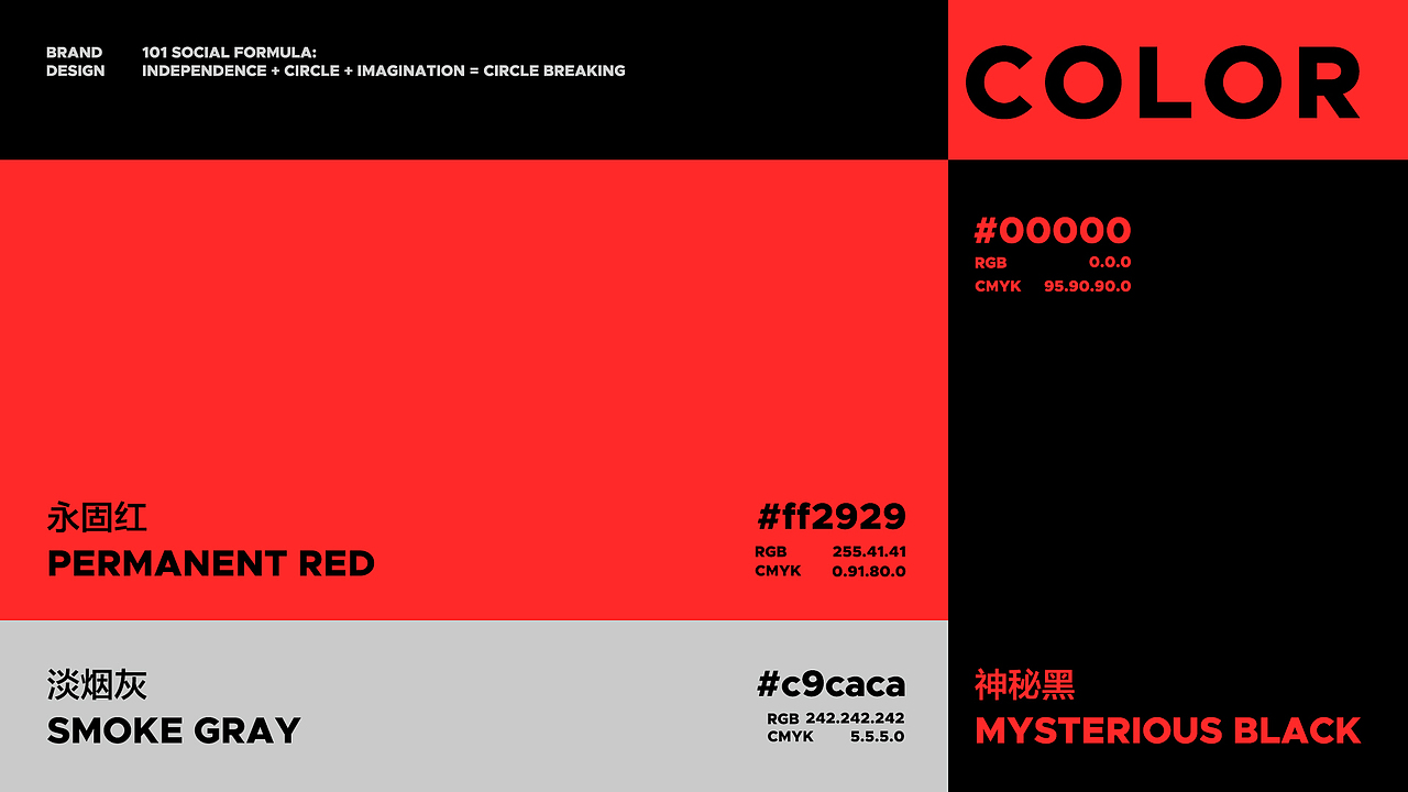 邯郸响×101CLUB NOT FOUND丨酒吧VI设计丨LOGO延展(图ZMzcyOTc4ODUy) - 品牌 - 站酷设计师Skeek原创素材 - 站酷ZCOOL