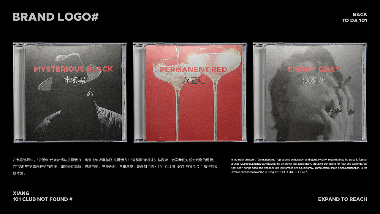 邯郸响×101CLUB NOT FOUND丨酒吧VI设计丨LOGO延展(图ZMzcyOTc4ODU2) - 品牌 - 站酷设计师Skeek原创素材 - 站酷ZCOOL