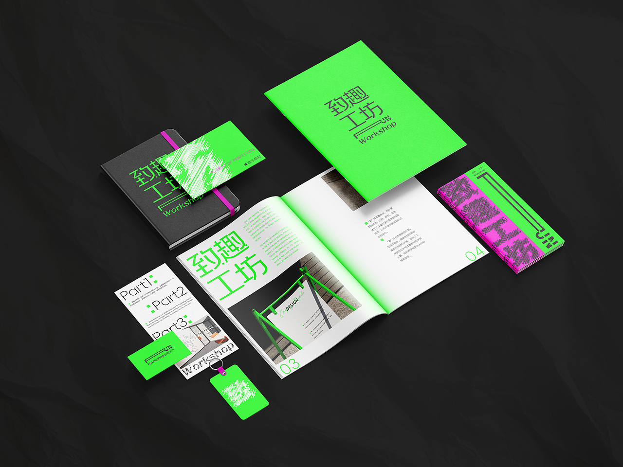 品牌VI设计 工作室vi设计 致趣工坊 品牌logo画册（图ZMzcyOTc5OTg4） - 品牌 - 站酷设计师致趣工坊Design原创素材 - 站酷ZCOOL