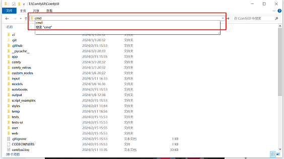 ComfyUI进阶篇:ControlNet核心节点