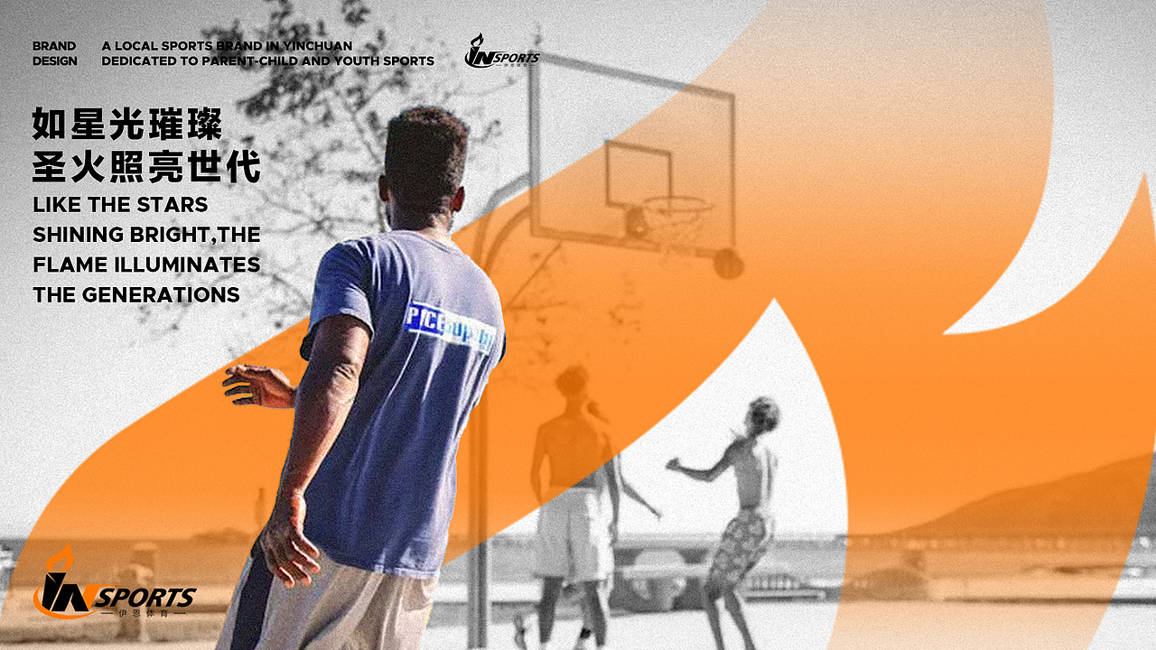 伊恩体育丨IAN SPORTS丨运动品牌VI设计丨青少年品牌(图ZMzcyOTgwNjEy) - 品牌 - 站酷设计师Skeek原创素材 - 站酷ZCOOL