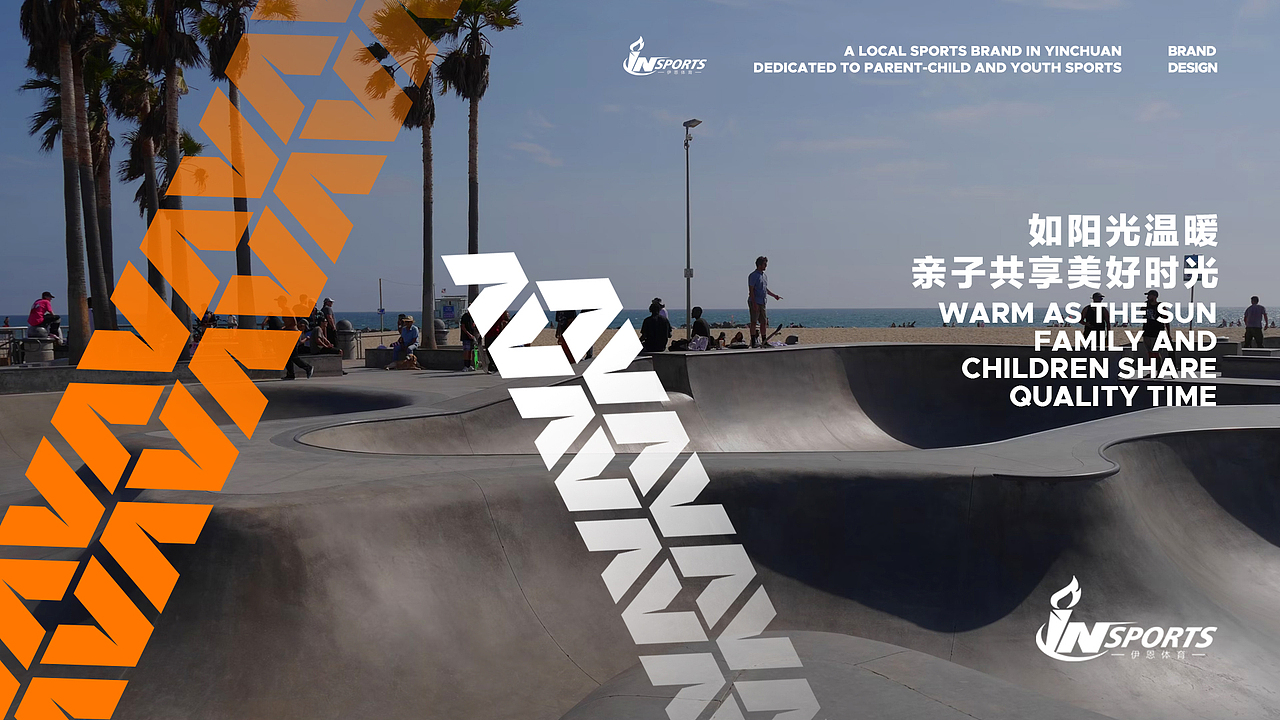 伊恩体育丨IAN SPORTS丨运动品牌VI设计丨青少年品牌(图ZMzcyOTgwNjI0) - 品牌 - 站酷设计师Skeek原创素材 - 站酷ZCOOL