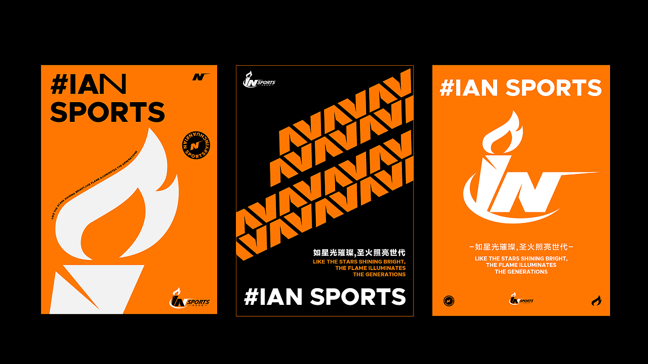 伊恩体育丨IAN SPORTS丨运动品牌VI设计丨青少年品牌(图ZMzcyOTgwNjQ0) - 品牌 - 站酷设计师Skeek原创素材 - 站酷ZCOOL