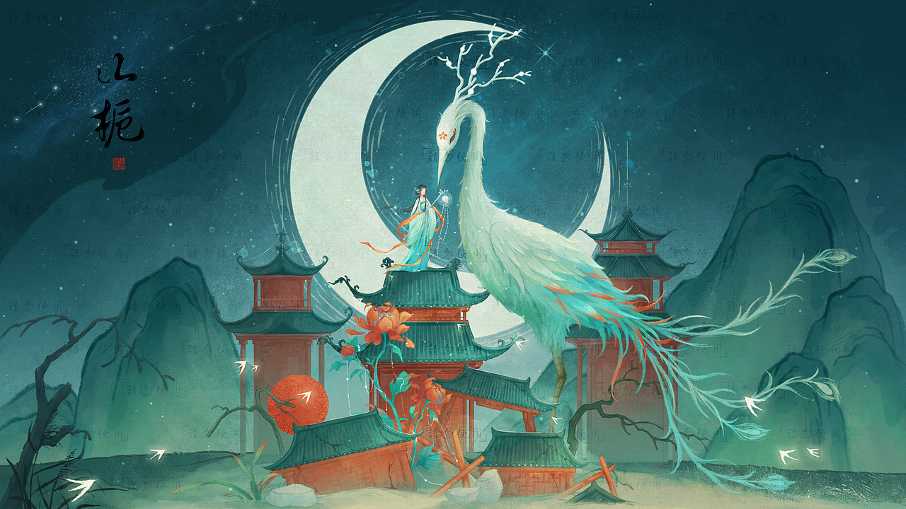 神话系列（图ZMzcyOTgwNzUy） - 创作习作 - 站酷设计师山栀雨原创素材 - 站酷ZCOOL