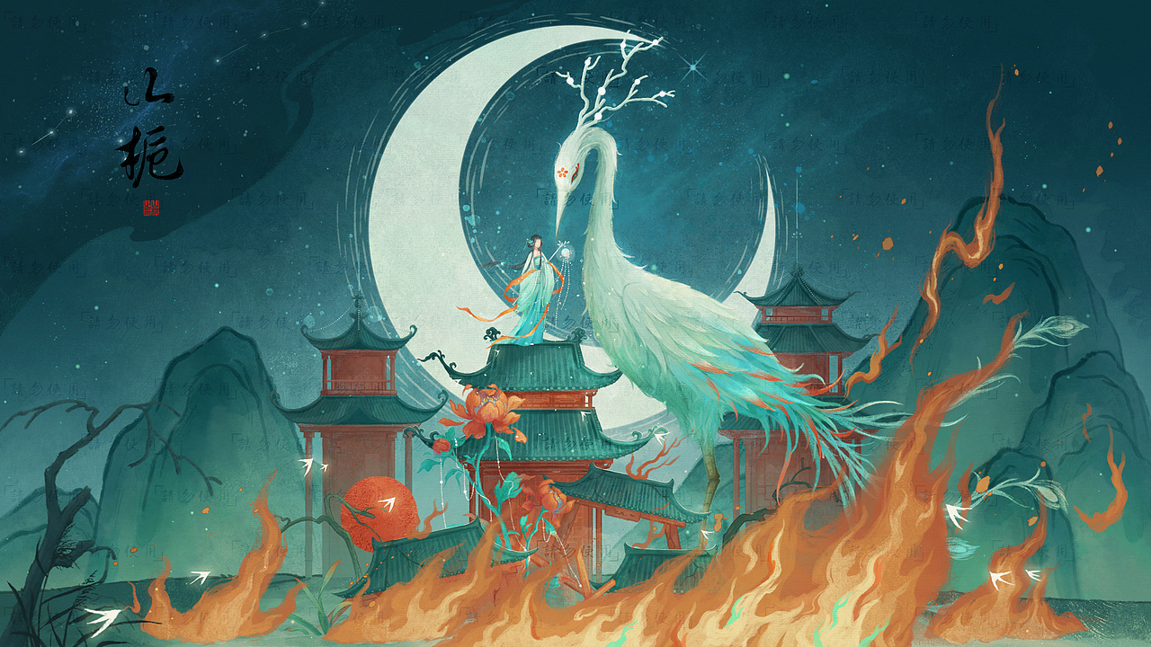 神话系列（图ZMzcyOTgwNzU2） - 创作习作 - 站酷设计师山栀雨原创素材 - 站酷ZCOOL