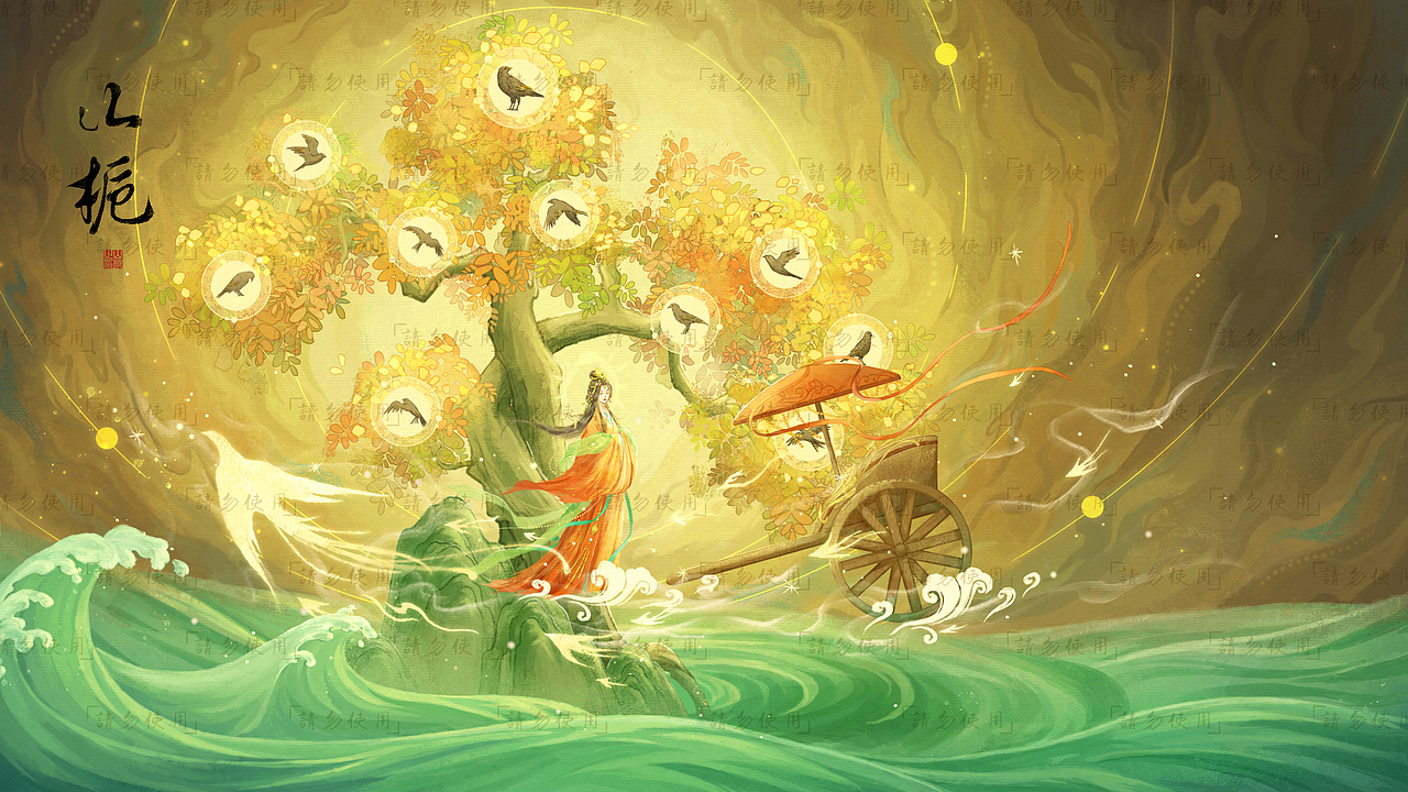 神话系列（图ZMzcyOTgwODA4） - 创作习作 - 站酷设计师山栀雨原创素材 - 站酷ZCOOL