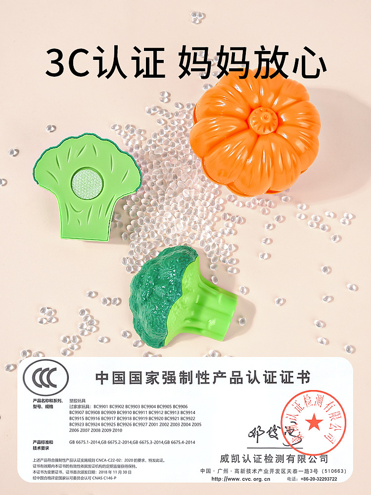 切切乐（图ZMzcyOTgxODQ4） - 图案 - 站酷设计师王雅清的头发原创素材 - 站酷ZCOOL
