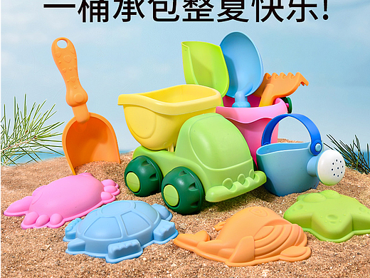 挖沙玩具（個人主頁-ZNjkwNDQwMjA=） - 圖案 - 站酷設(shè)計師王雅清的頭發(fā)原創(chuàng)素材 - 站酷ZCOOL