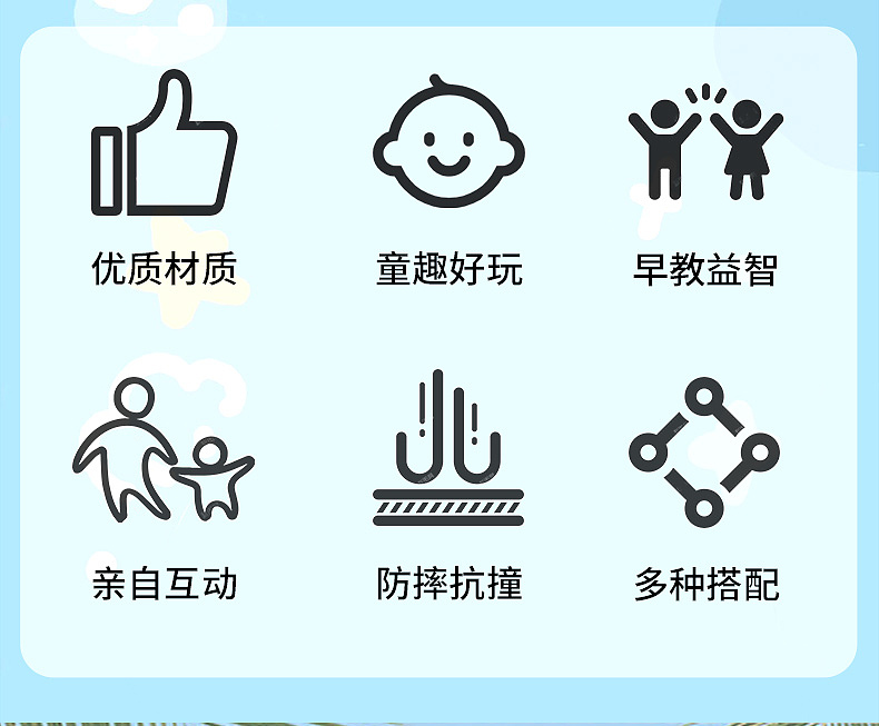 挖沙玩具（图ZMzcyOTgyMDE2） - 图案 - 站酷设计师王雅清的头发原创素材 - 站酷ZCOOL