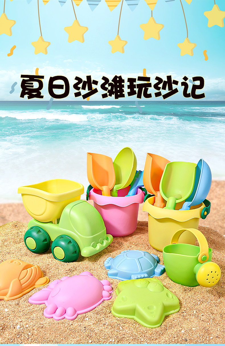 挖沙玩具（图ZMzcyOTgyMDEy） - 图案 - 站酷设计师王雅清的头发原创素材 - 站酷ZCOOL