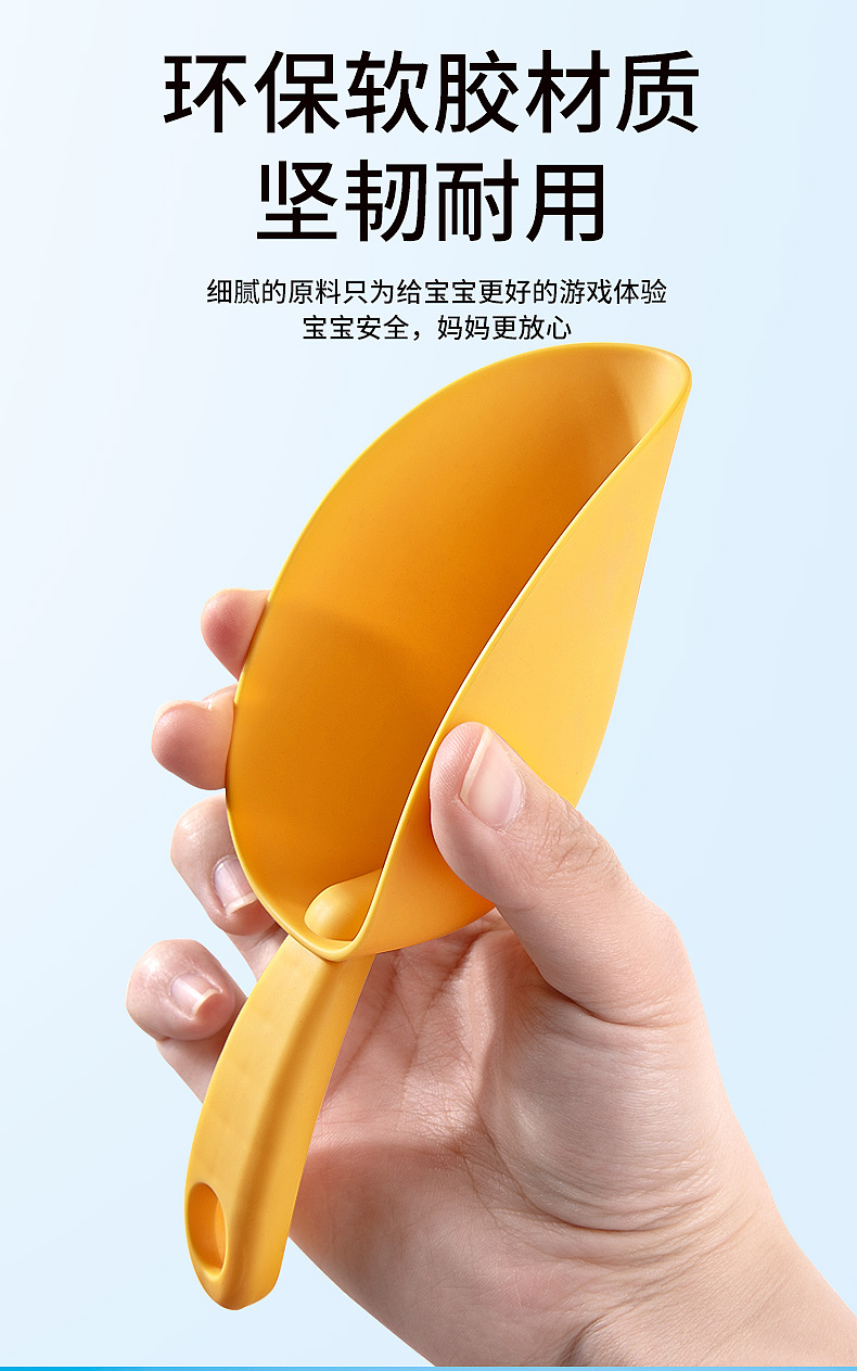 挖沙玩具（图ZMzcyOTgyMDI0） - 图案 - 站酷设计师王雅清的头发原创素材 - 站酷ZCOOL