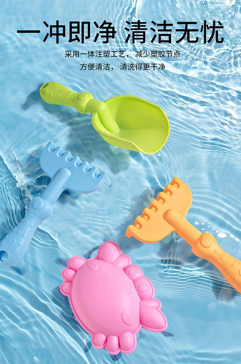 挖沙玩具（图ZMzcyOTgyMDQ0） - 图案 - 站酷设计师王雅清的头发原创素材 - 站酷ZCOOL