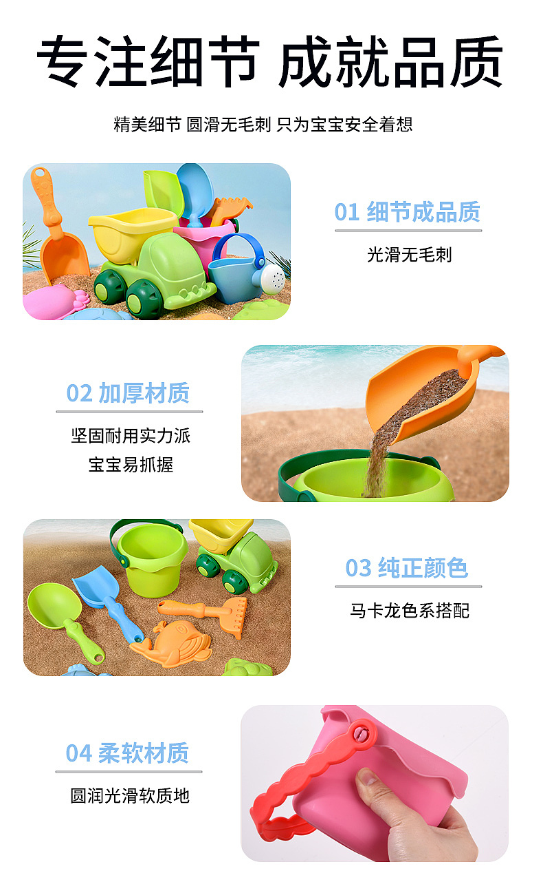挖沙玩具（图ZMzcyOTgyMDYw） - 图案 - 站酷设计师王雅清的头发原创素材 - 站酷ZCOOL