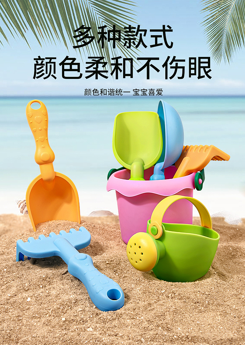 挖沙玩具（图ZMzcyOTgyMDQ4） - 图案 - 站酷设计师王雅清的头发原创素材 - 站酷ZCOOL