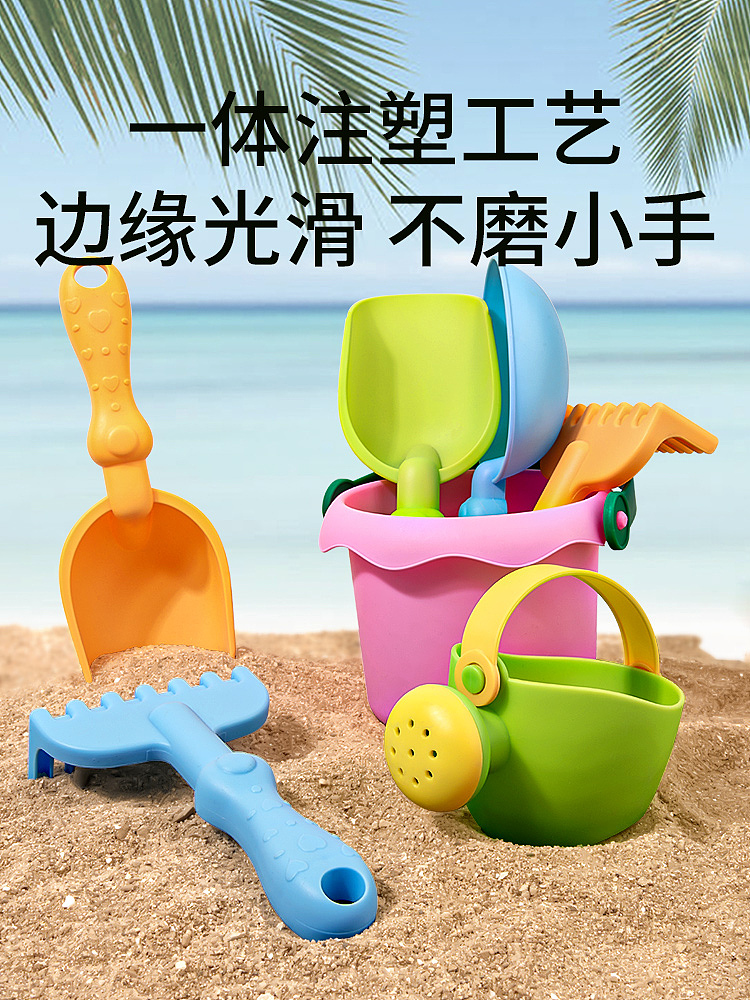 挖沙玩具（图ZMzcyOTgxOTk2） - 图案 - 站酷设计师王雅清的头发原创素材 - 站酷ZCOOL