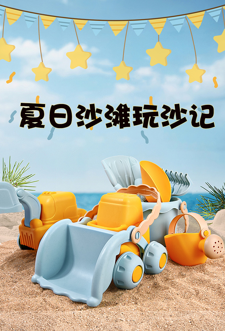 挖沙玩具（图ZMzcyOTgyMDg0） - 图案 - 站酷设计师王雅清的头发原创素材 - 站酷ZCOOL