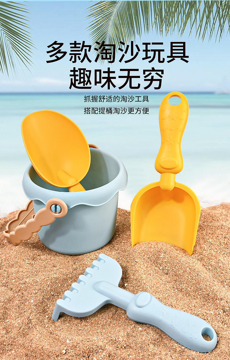 挖沙玩具（图ZMzcyOTgyMDky） - 图案 - 站酷设计师王雅清的头发原创素材 - 站酷ZCOOL