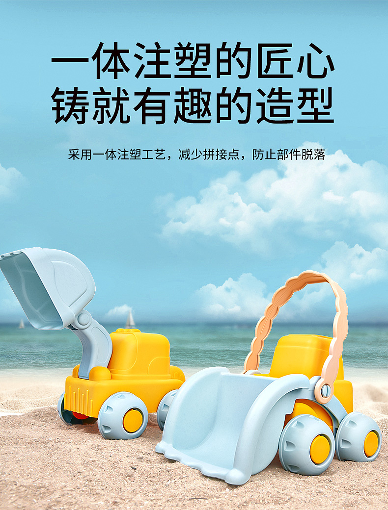挖沙玩具（图ZMzcyOTgyMTAw） - 图案 - 站酷设计师王雅清的头发原创素材 - 站酷ZCOOL