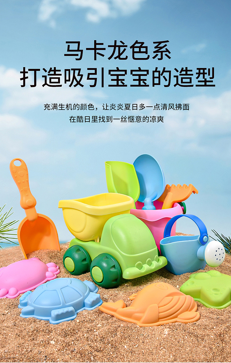 挖沙玩具（图ZMzcyOTgyMDM2） - 图案 - 站酷设计师王雅清的头发原创素材 - 站酷ZCOOL