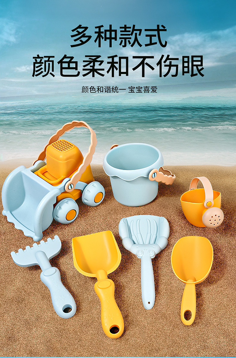 挖沙玩具（图ZMzcyOTgyMTIw） - 图案 - 站酷设计师王雅清的头发原创素材 - 站酷ZCOOL