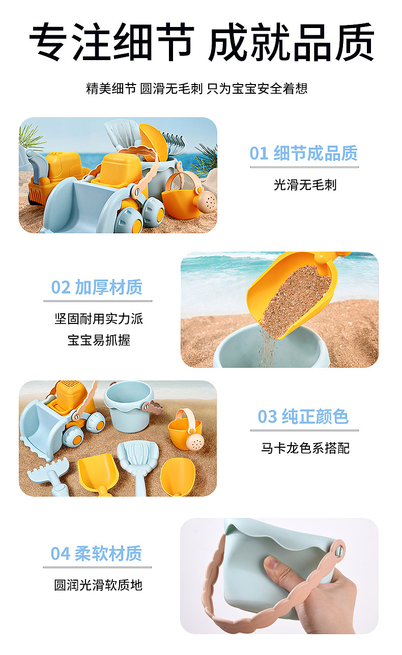 挖沙玩具（图ZMzcyOTgyMTMy） - 图案 - 站酷设计师王雅清的头发原创素材 - 站酷ZCOOL